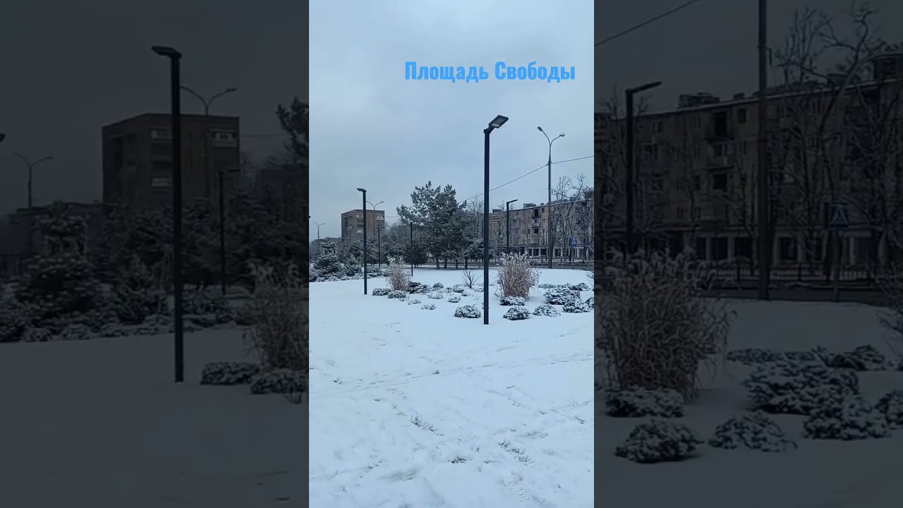 Площадь свободы мариуполь Площадь свободы мариуполь